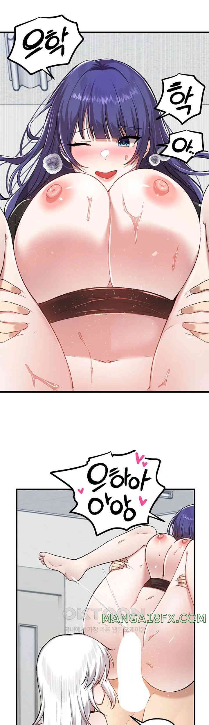 Academy 19 Game Raw Chapter 111 - Page 32