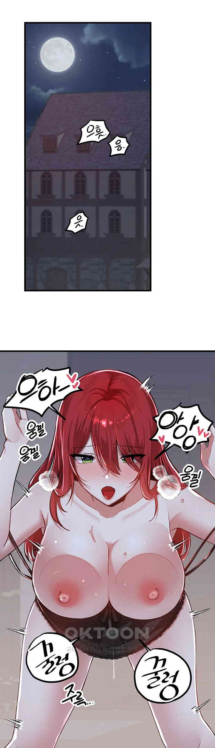 Academy 19 Game Raw Chapter 113 - Page 20