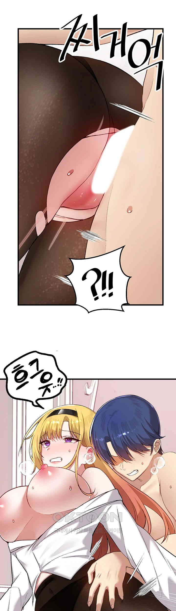 Academy 19 Game Raw Chapter 115 - Page 28