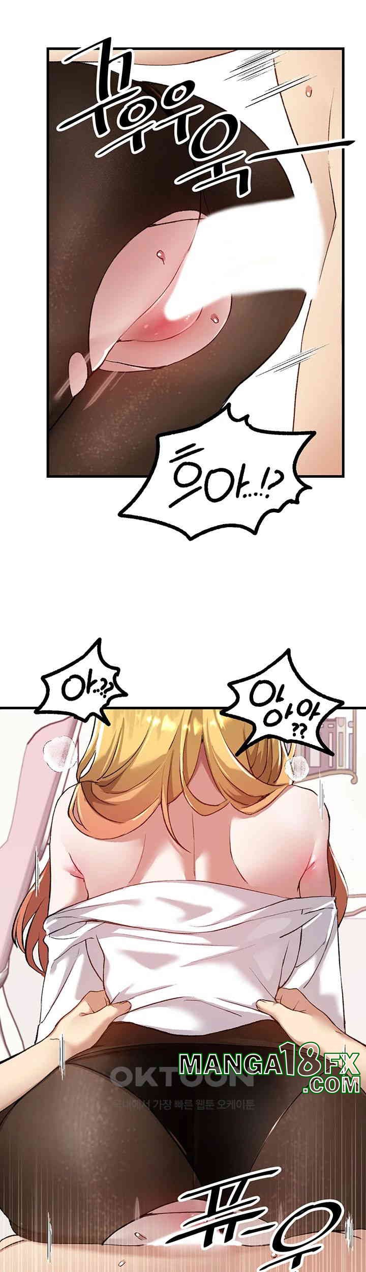 Academy 19 Game Raw Chapter 115 - Page 41