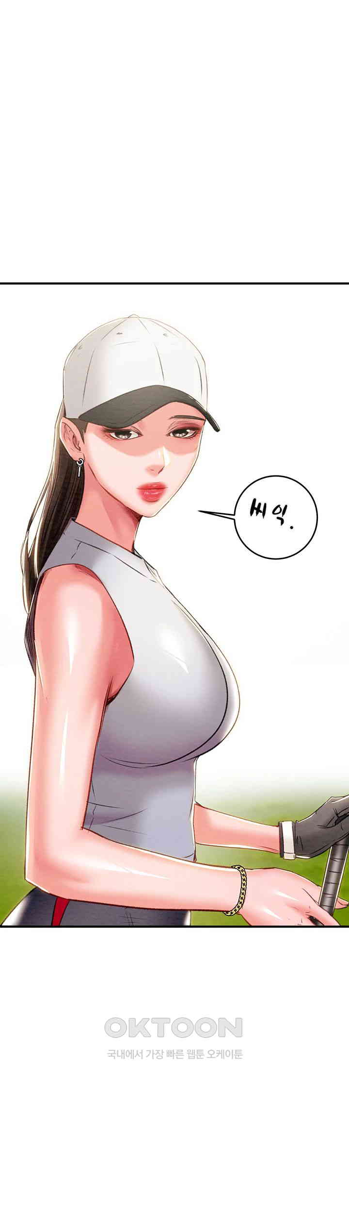 The Man Who Devours Raw Chapter 16 - Page 59