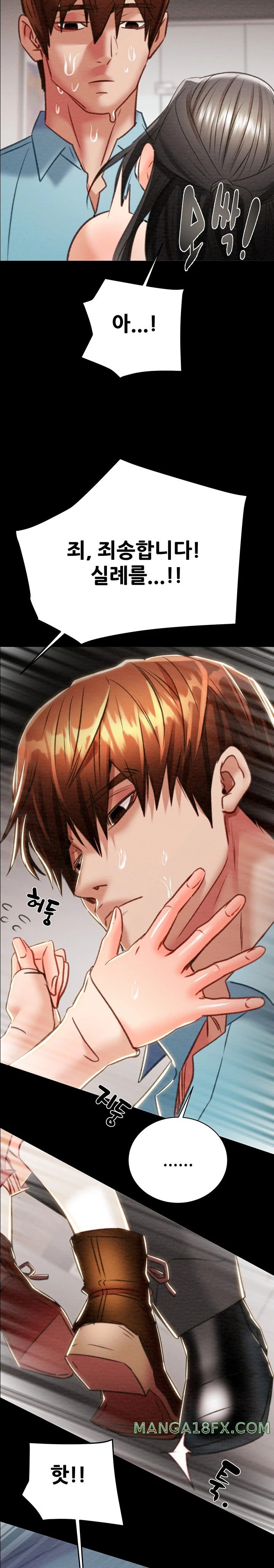 The Man Who Devours Raw Chapter 17 - Page 37