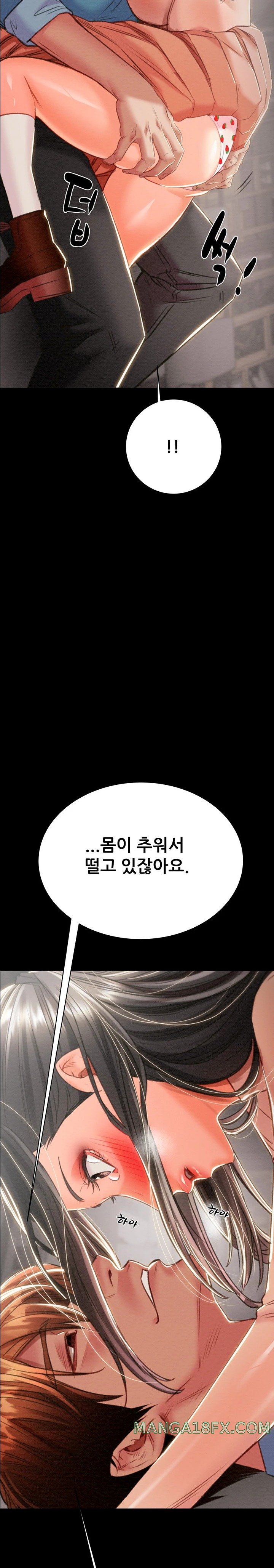 The Man Who Devours Raw Chapter 17 - Page 42