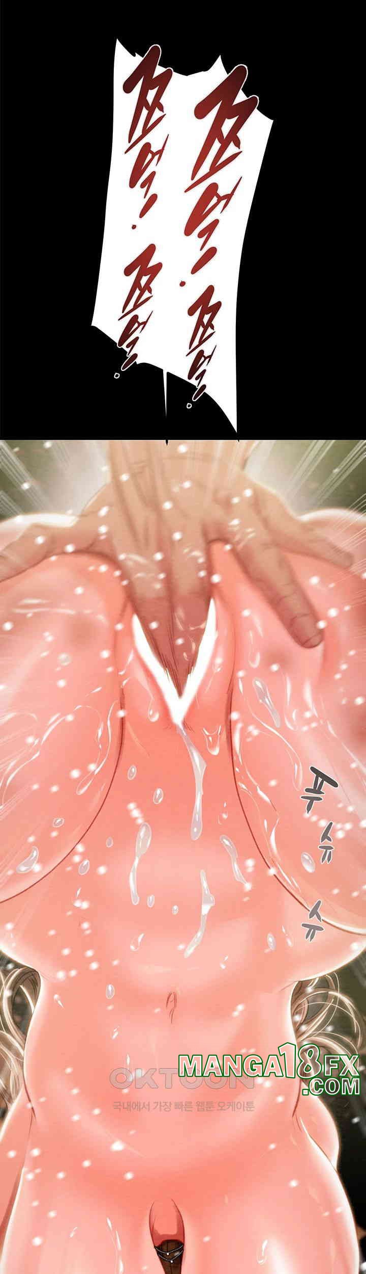 The Man Who Devours Raw Chapter 20 - Page 21