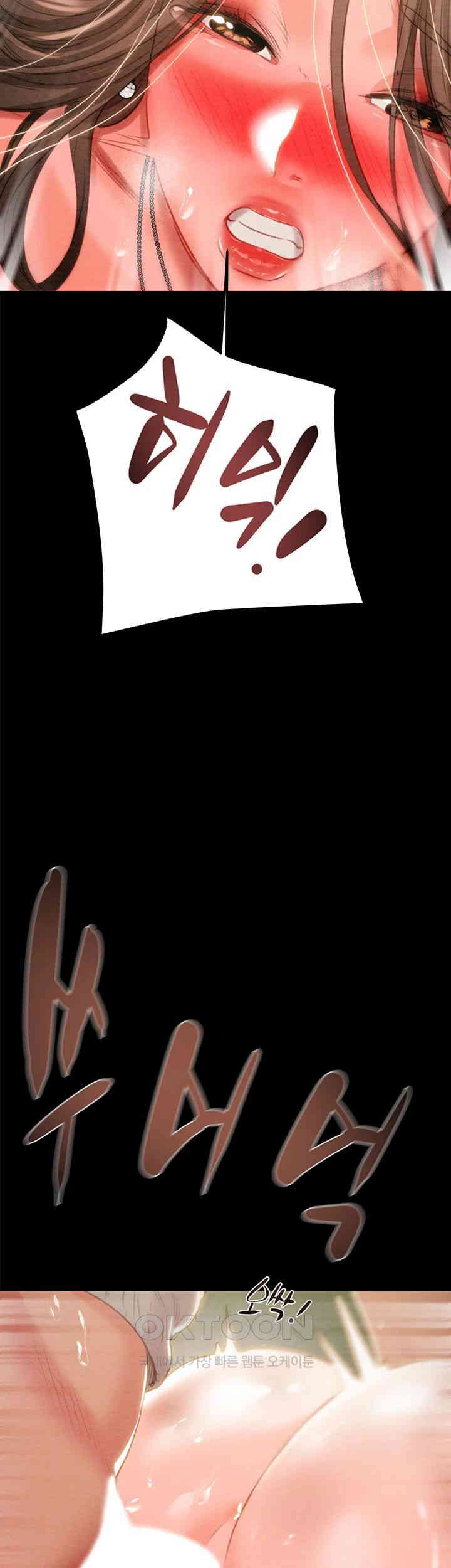 The Man Who Devours Raw Chapter 20 - Page 28