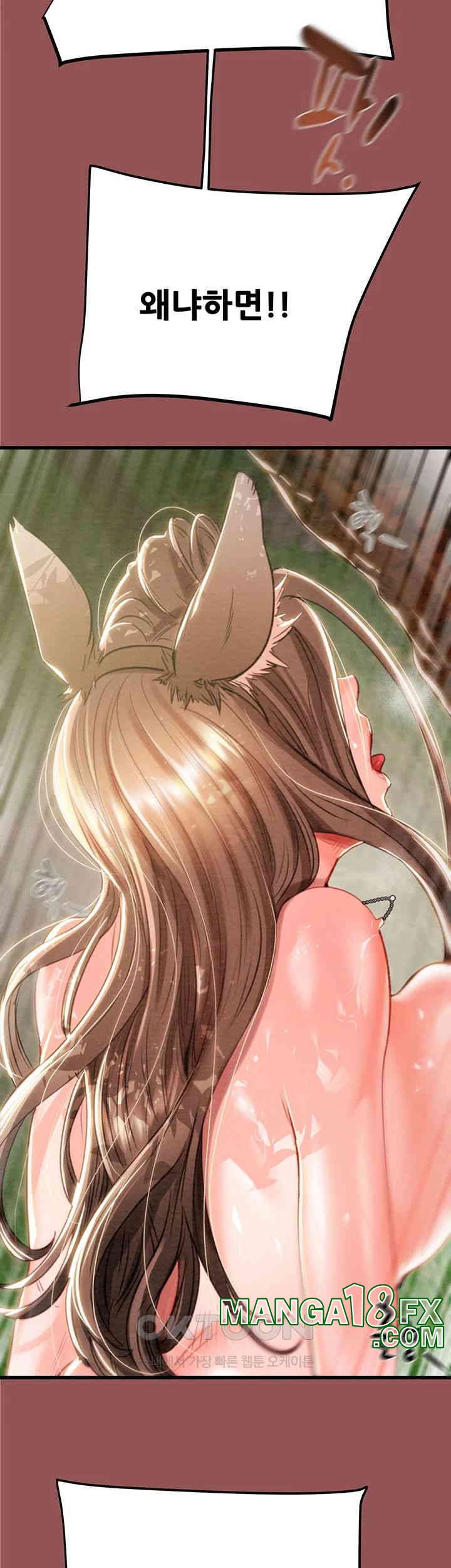 The Man Who Devours Raw Chapter 20 - Page 43