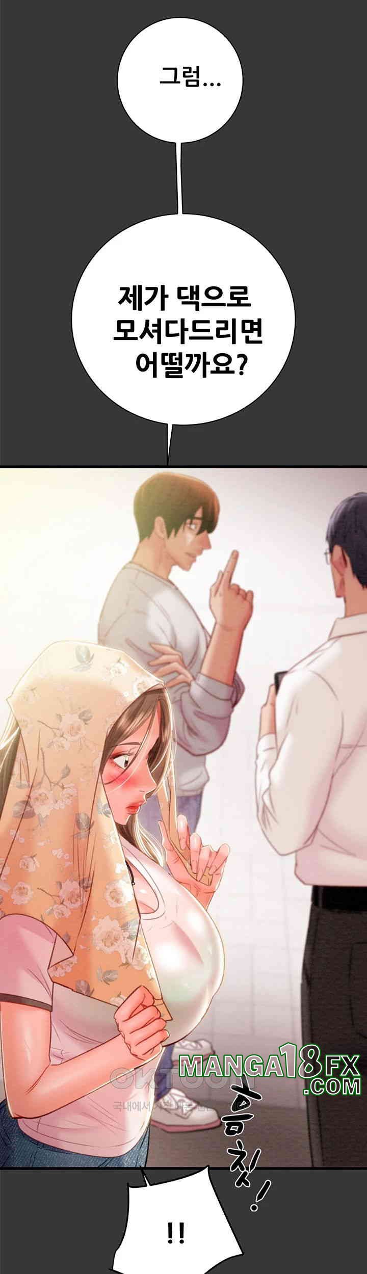 The Man Who Devours Raw Chapter 20 - Page 64