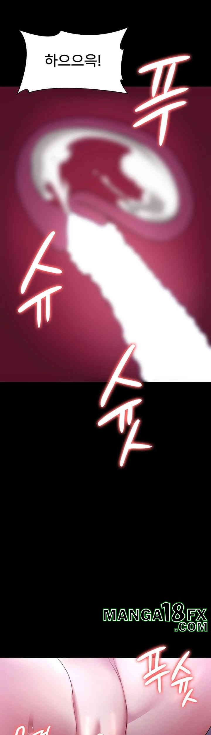 The Chairman’s Wife Raw Chapter 19 - Page 2