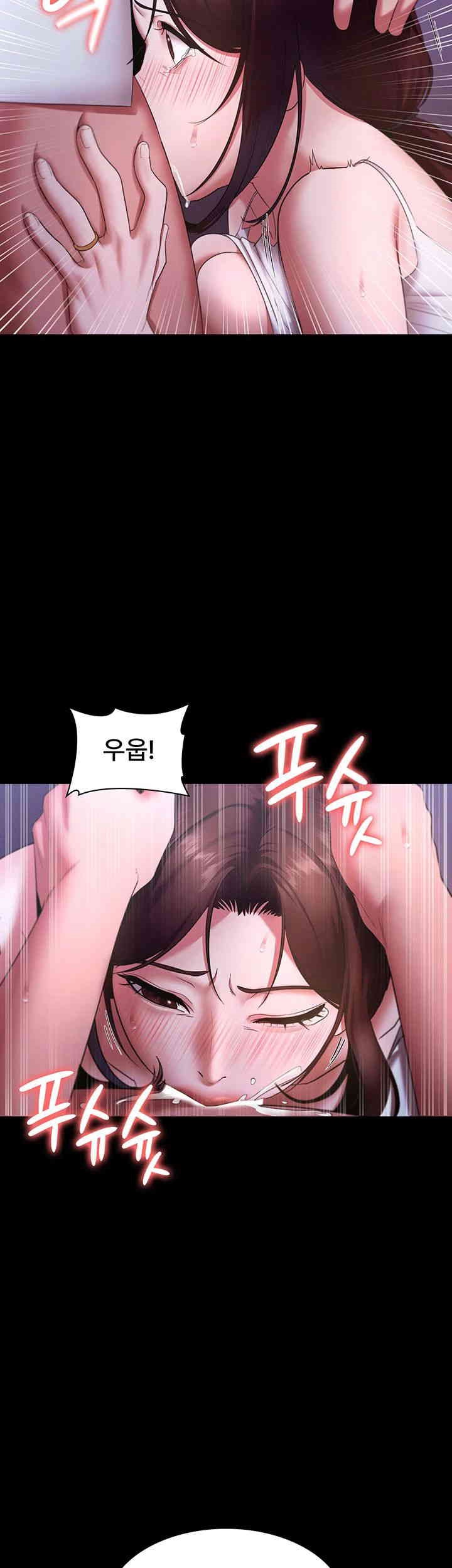 The Chairman’s Wife Raw Chapter 19 - Page 21