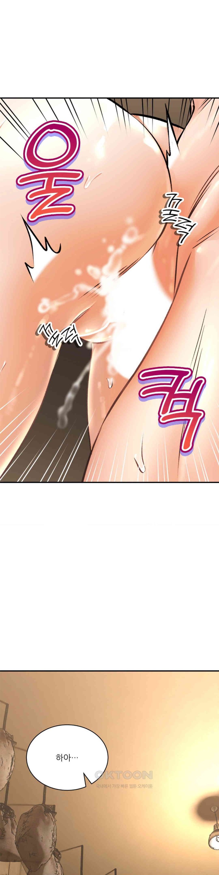 The Bathhouse Raw Chapter 59 - Page 27