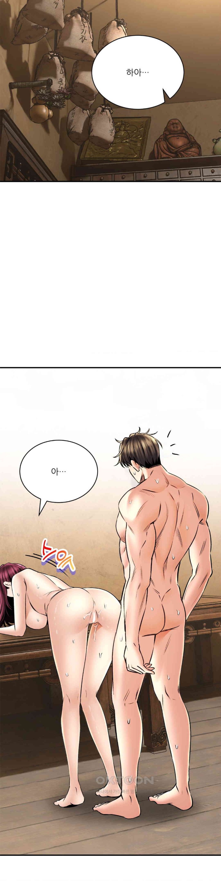 The Bathhouse Raw Chapter 59 - Page 28