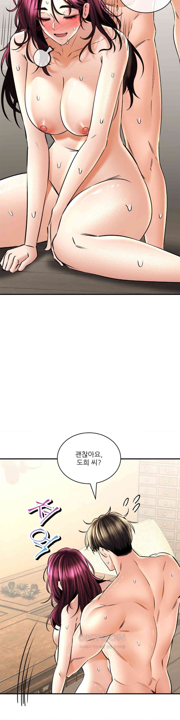 The Bathhouse Raw Chapter 59 - Page 30