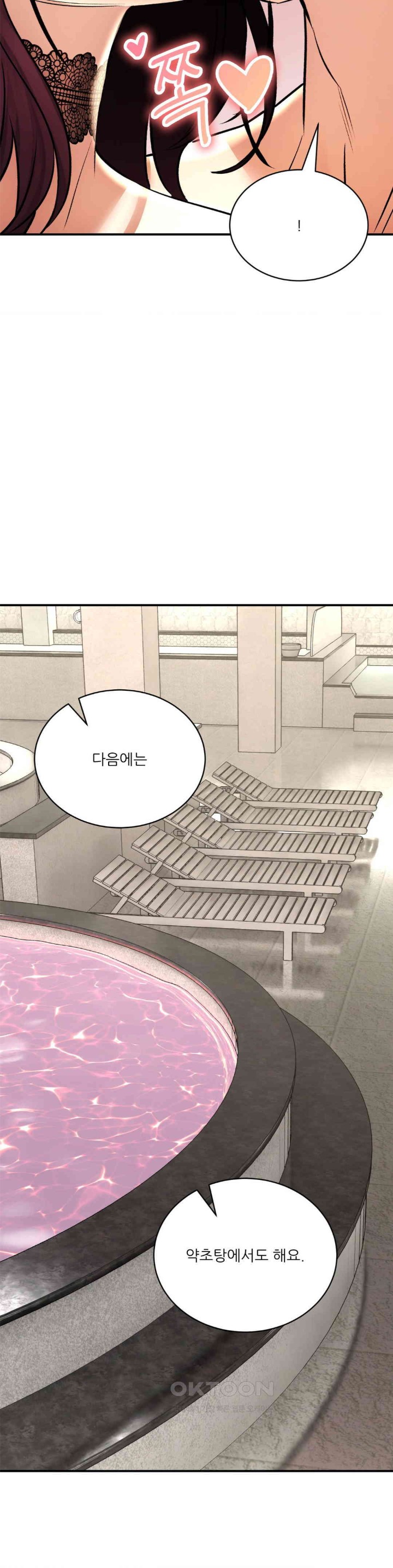 The Bathhouse Raw Chapter 59 - Page 33