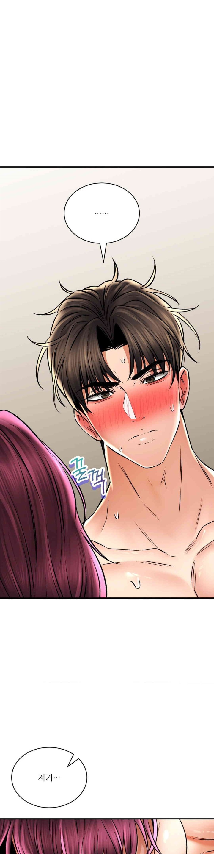 The Bathhouse Raw Chapter 59 - Page 34