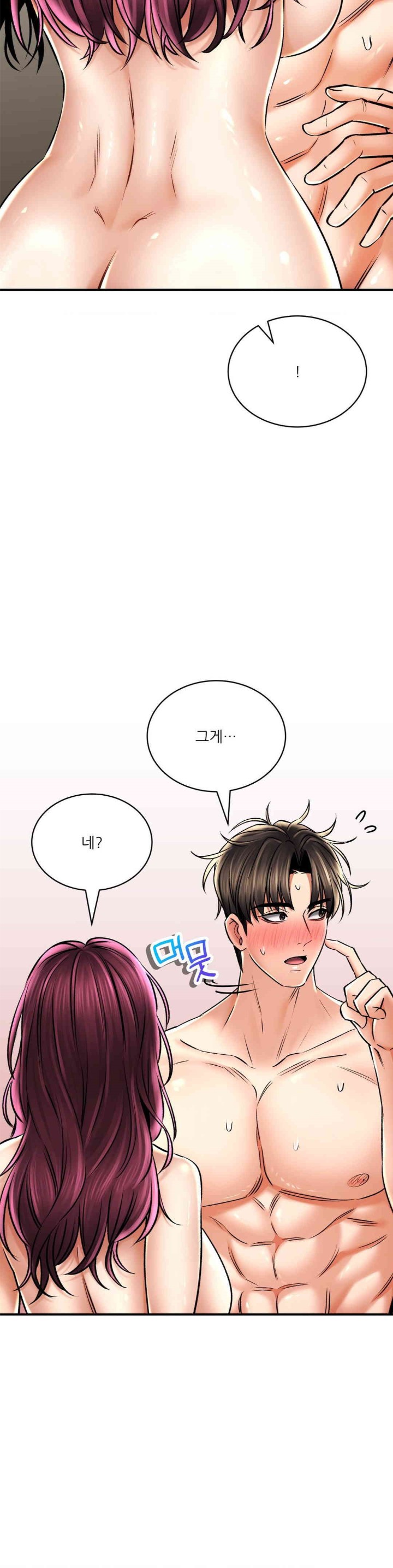 The Bathhouse Raw Chapter 59 - Page 35