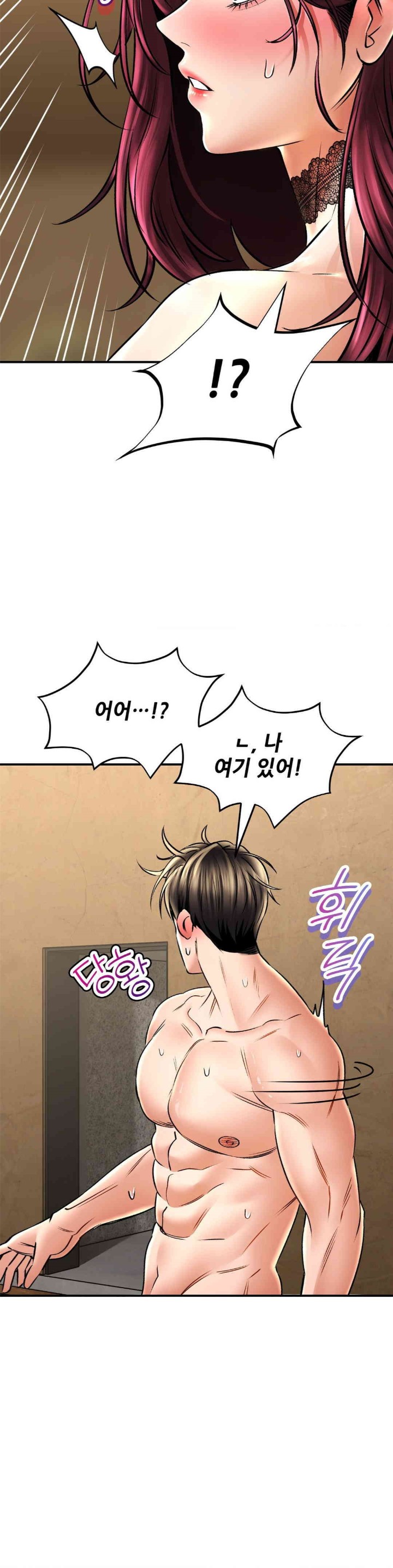 The Bathhouse Raw Chapter 59 - Page 38
