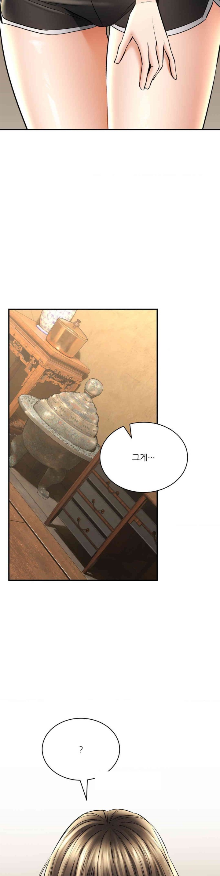 The Bathhouse Raw Chapter 60 - Page 10