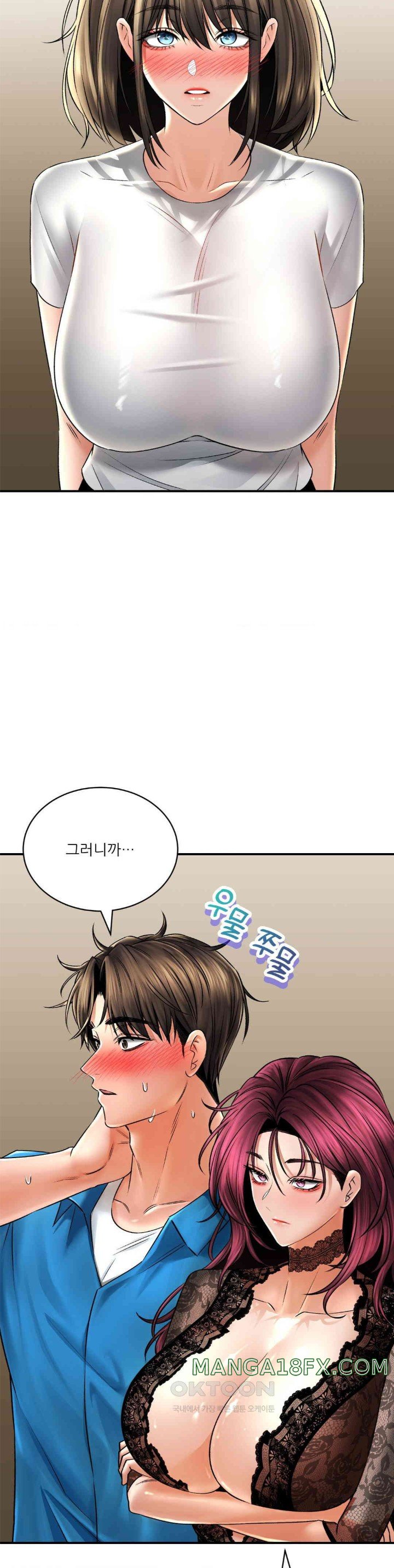 The Bathhouse Raw Chapter 60 - Page 11