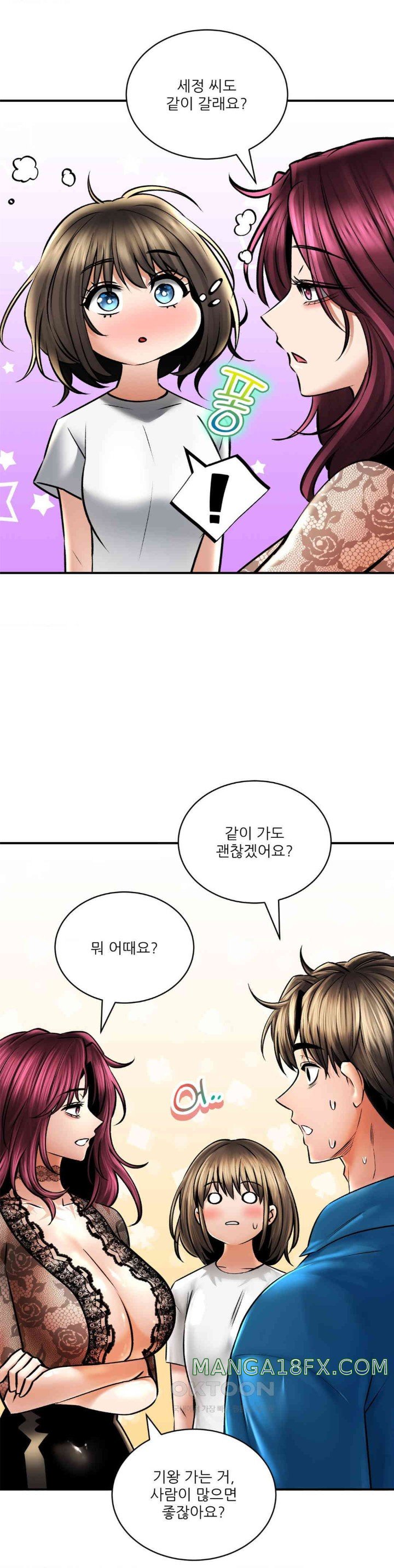 The Bathhouse Raw Chapter 60 - Page 18
