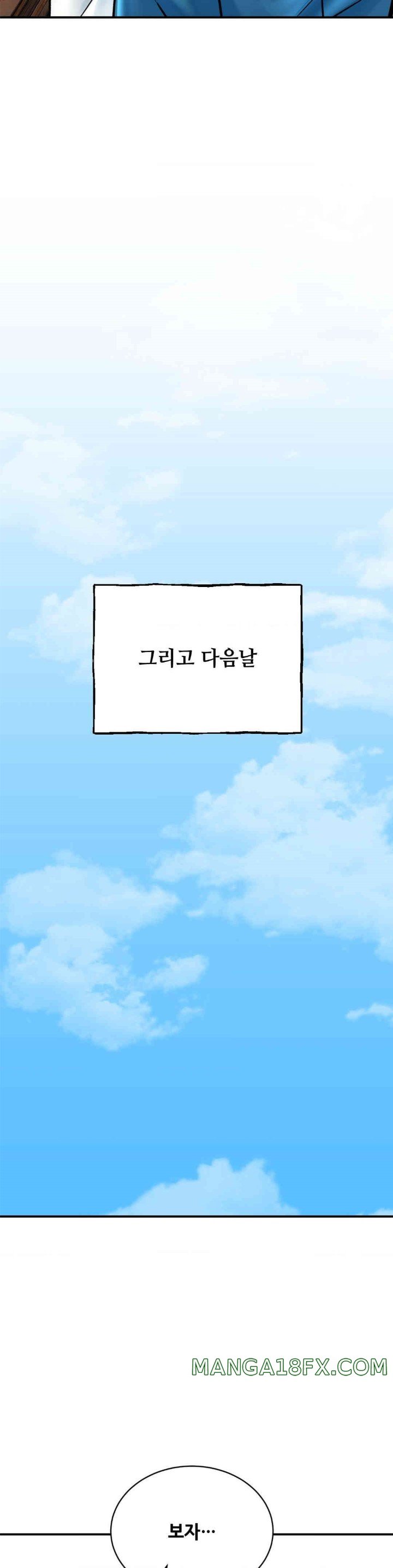 The Bathhouse Raw Chapter 60 - Page 24