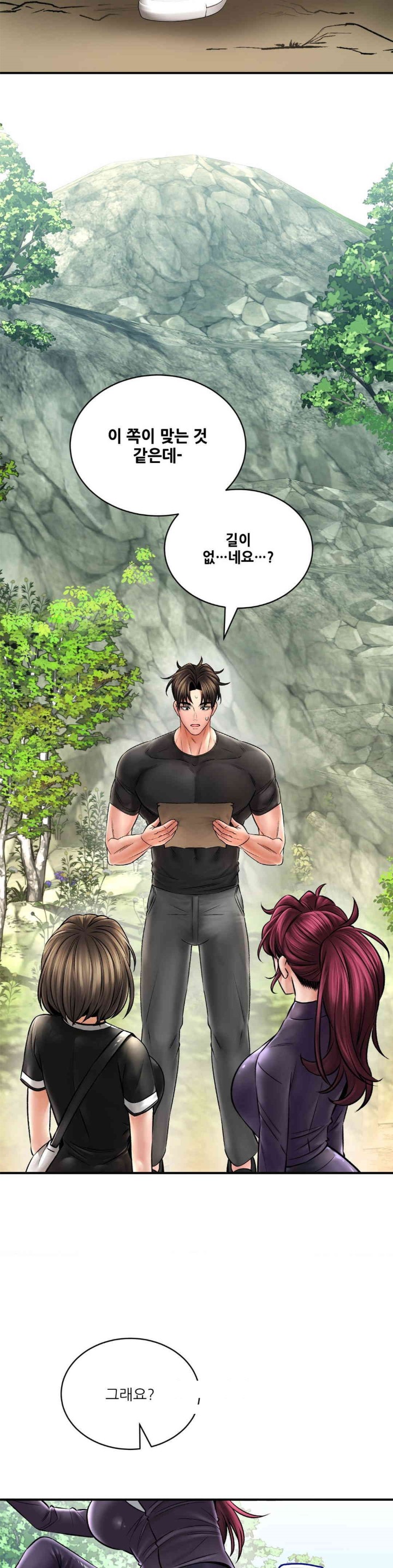 The Bathhouse Raw Chapter 60 - Page 27