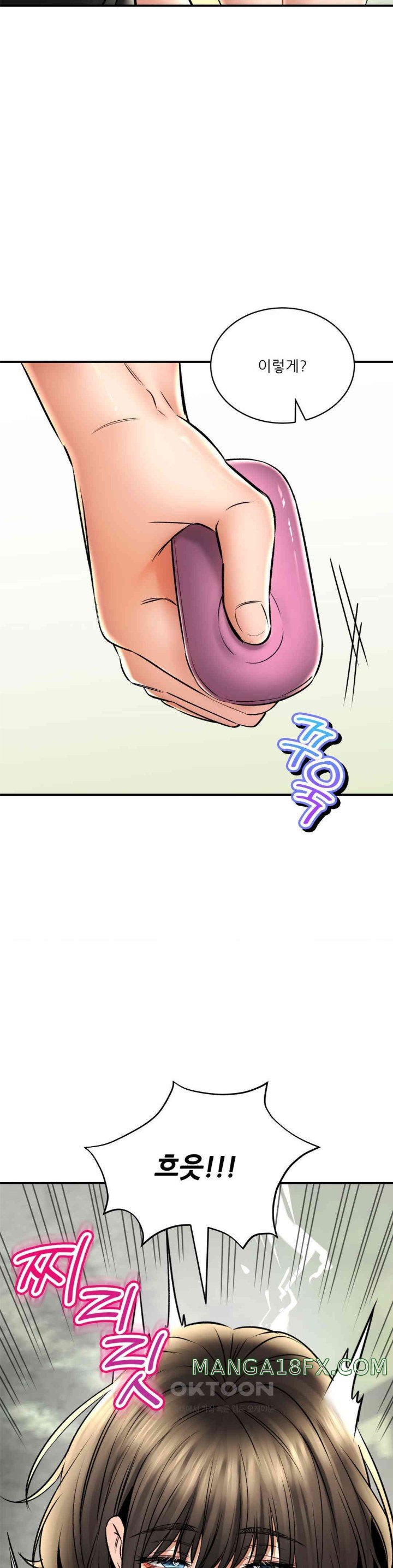 The Bathhouse Raw Chapter 60 - Page 32