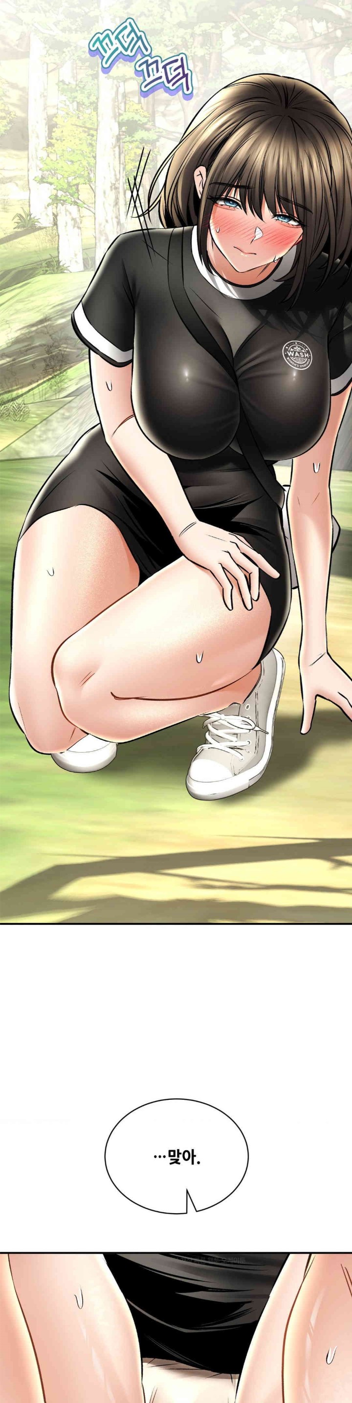 The Bathhouse Raw Chapter 60 - Page 36