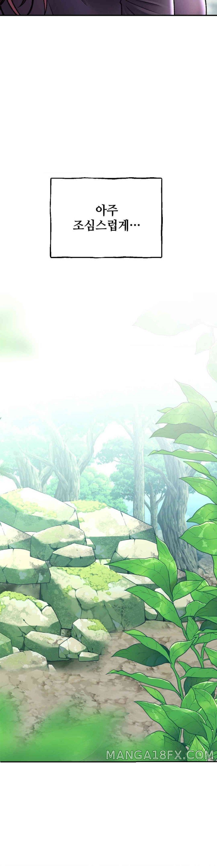 The Bathhouse Raw Chapter 61 - Page 29