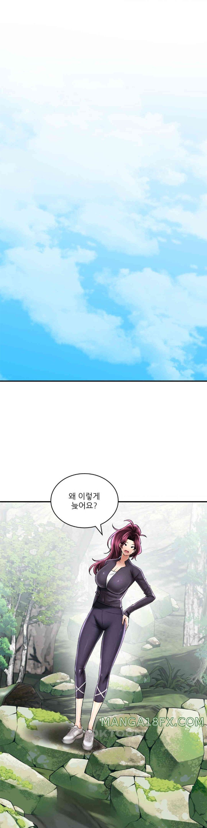 The Bathhouse Raw Chapter 61 - Page 7