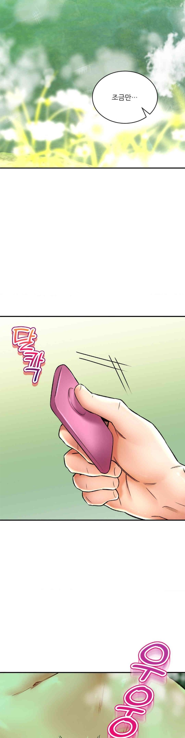 The Bathhouse Raw Chapter 63 - Page 14