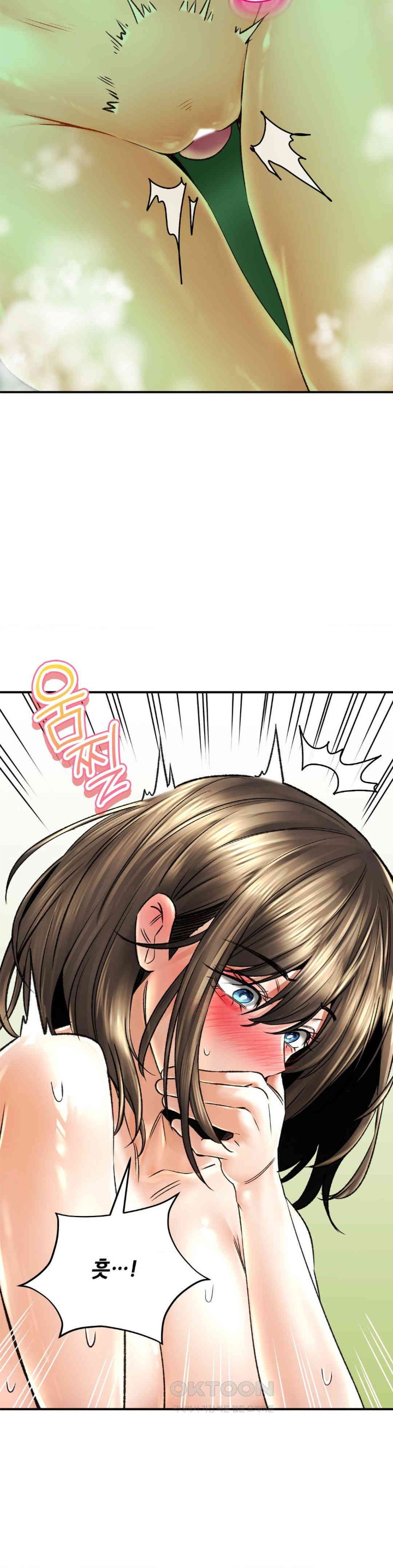 The Bathhouse Raw Chapter 63 - Page 15