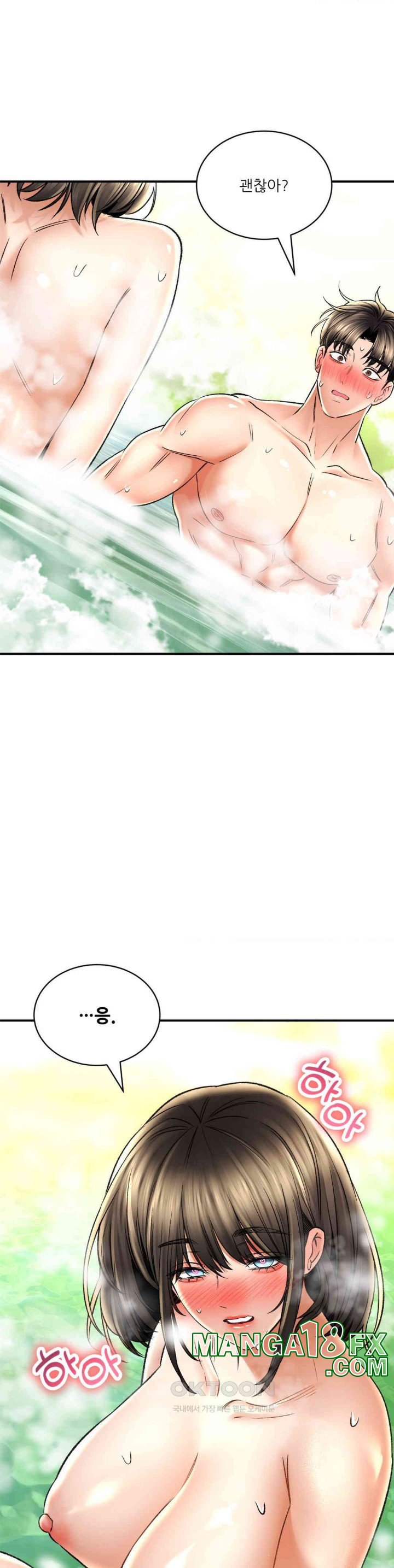 The Bathhouse Raw Chapter 63 - Page 16