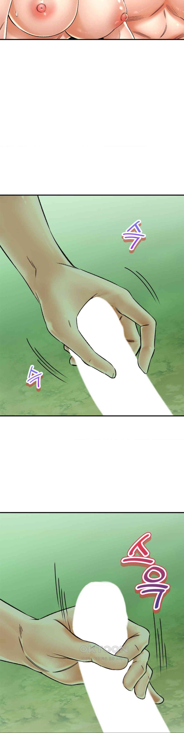 The Bathhouse Raw Chapter 63 - Page 24