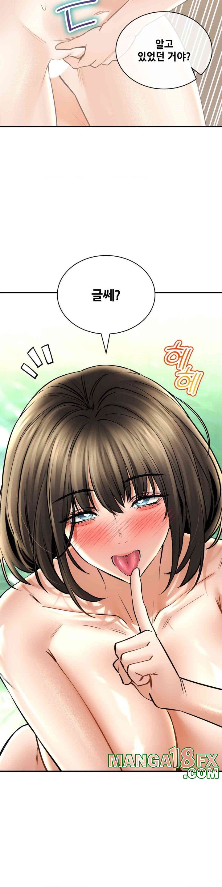 The Bathhouse Raw Chapter 63 - Page 31