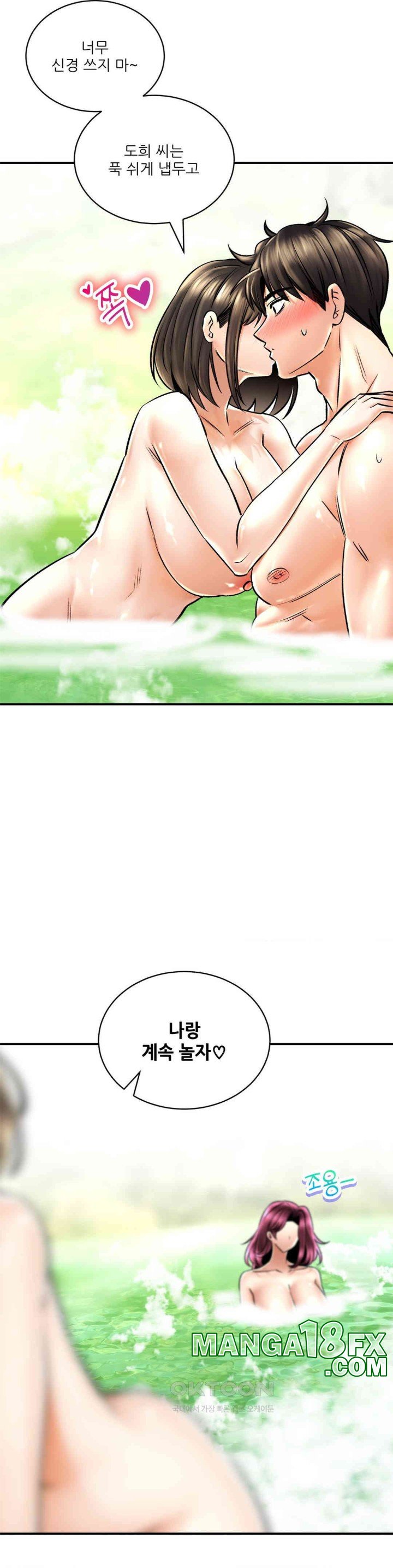 The Bathhouse Raw Chapter 63 - Page 32