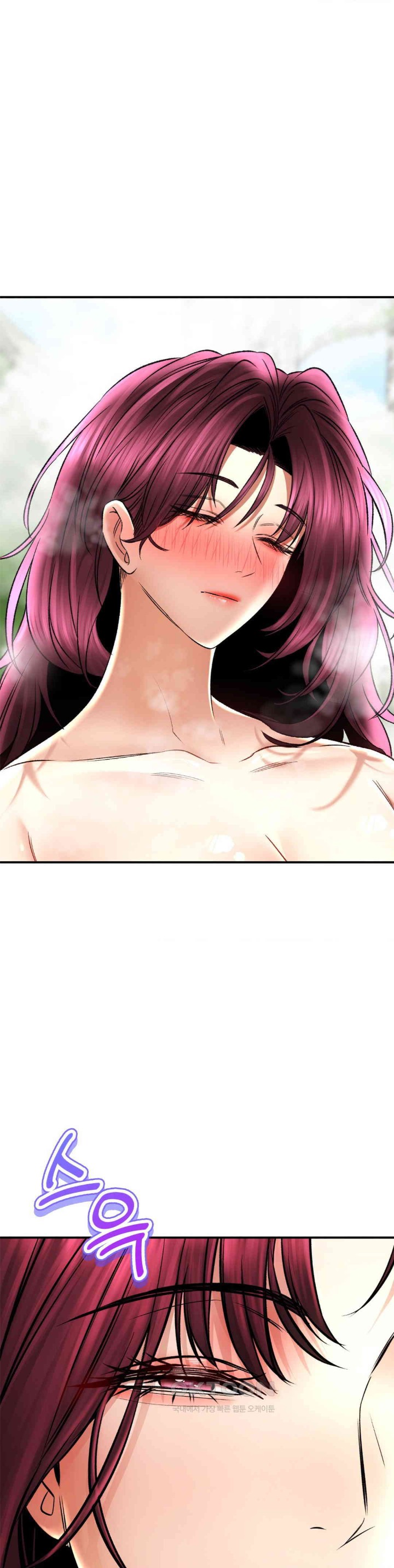 The Bathhouse Raw Chapter 63 - Page 33