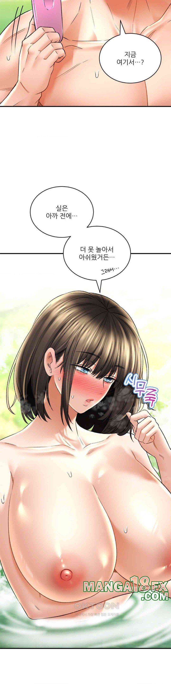 The Bathhouse Raw Chapter 63 - Page 9