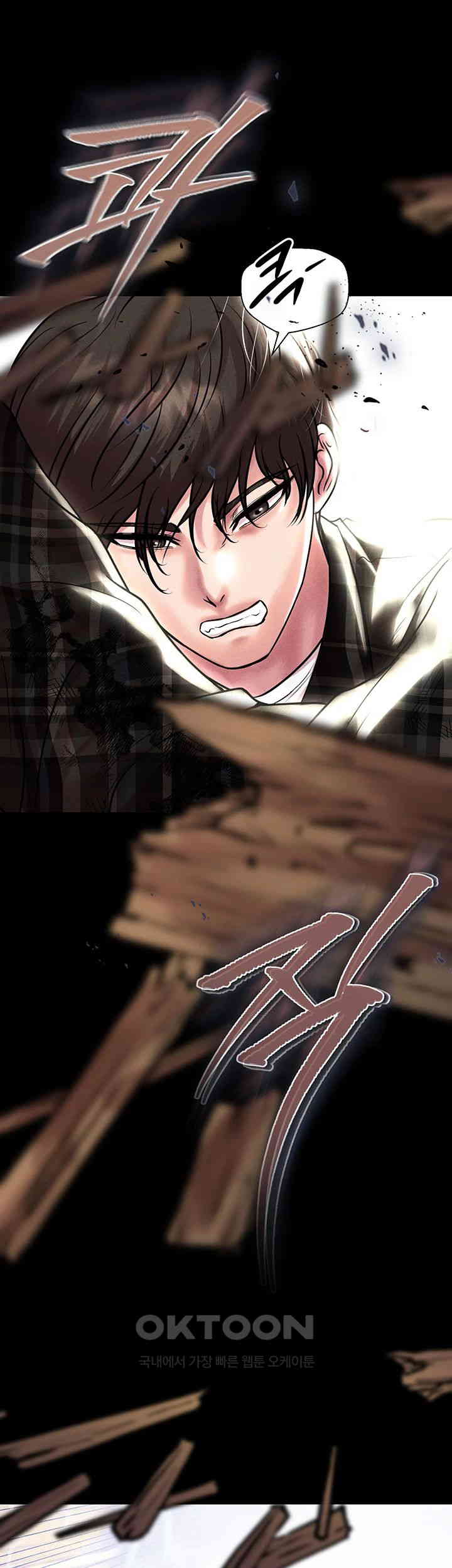 The Real Deal Raw Chapter 57 - Page 18