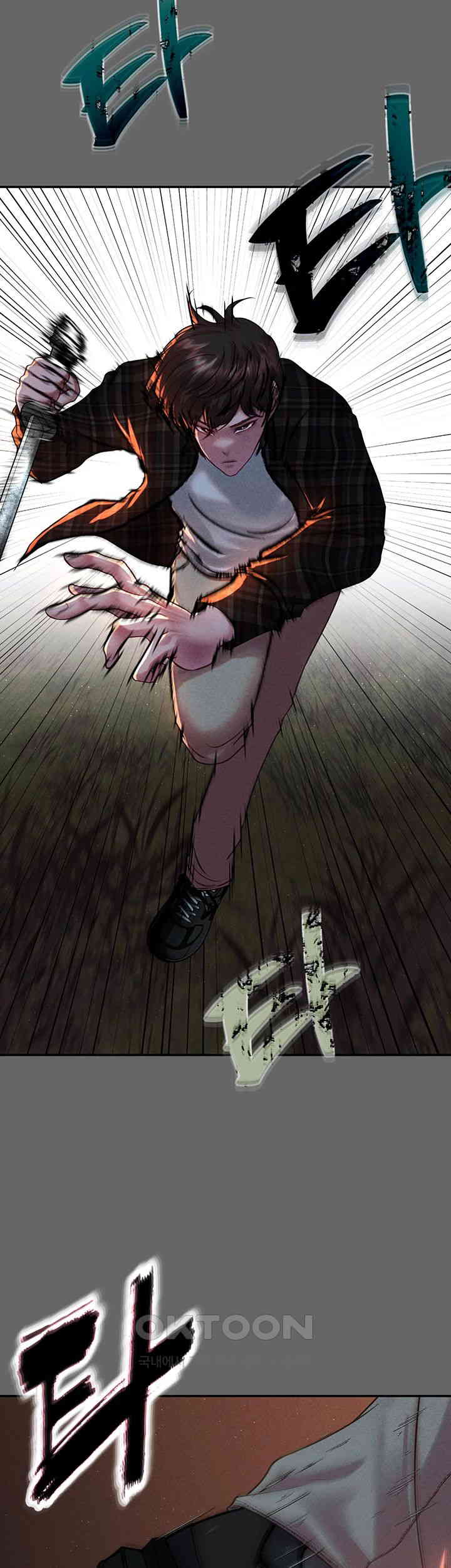 The Real Deal Raw Chapter 57 - Page 2