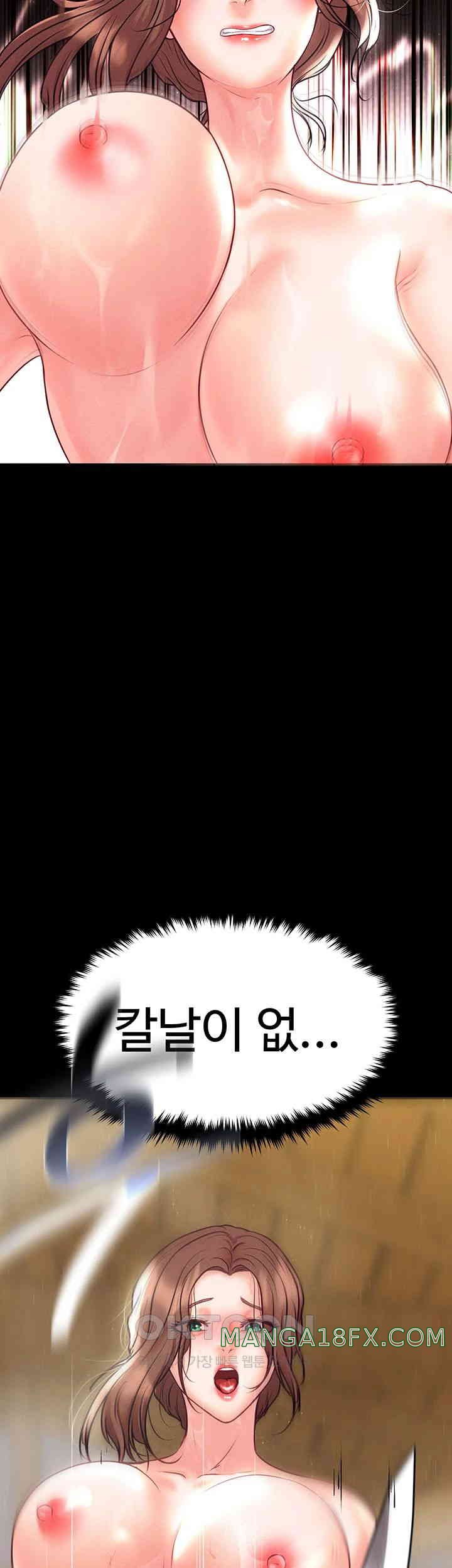 The Real Deal Raw Chapter 57 - Page 33