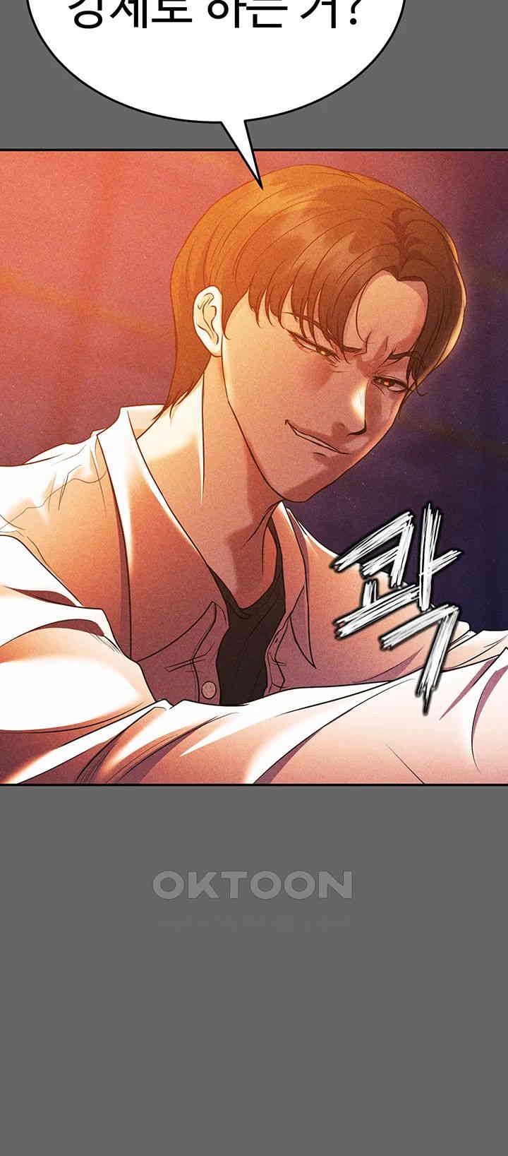 The Real Deal Raw Chapter 58 - Page 65