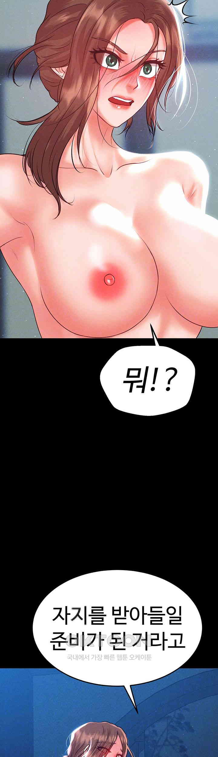 The Real Deal Raw Chapter 60 - Page 12