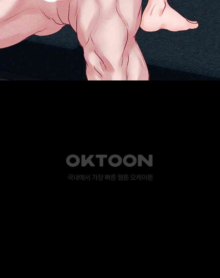 The Real Deal Raw Chapter 60 - Page 23