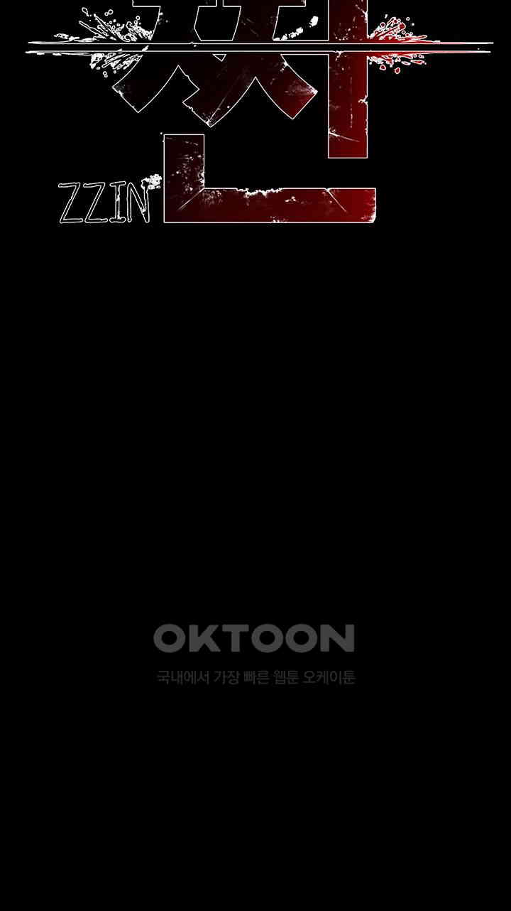 The Real Deal Raw Chapter 60 - Page 6