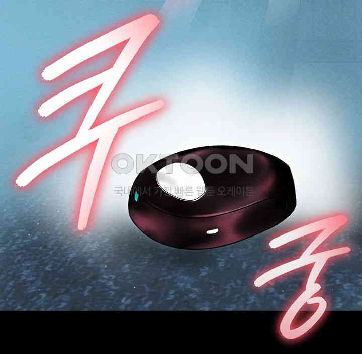 The Real Deal Raw Chapter 60 - Page 71