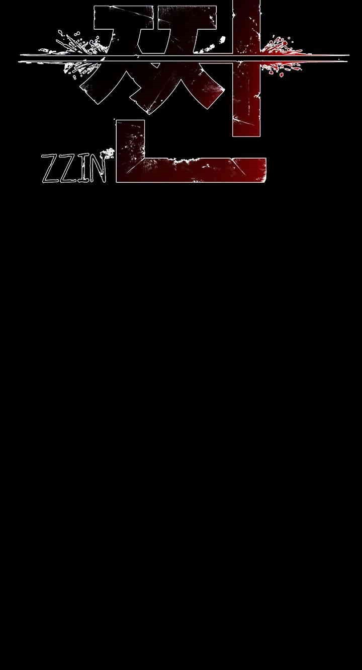 The Real Deal Raw Chapter 62 - Page 14