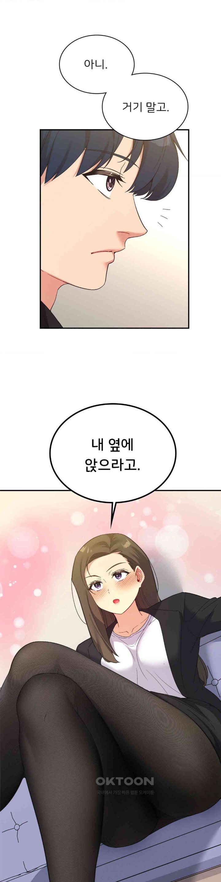 Smart App Life Raw Chapter 62 - Page 1