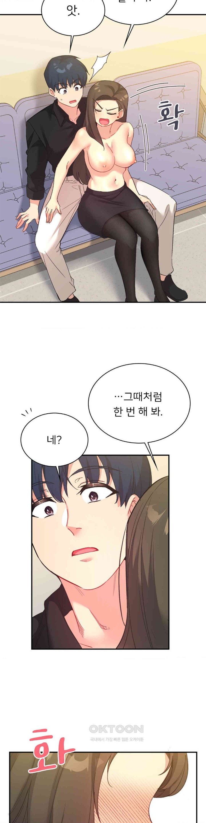 Smart App Life Raw Chapter 62 - Page 7