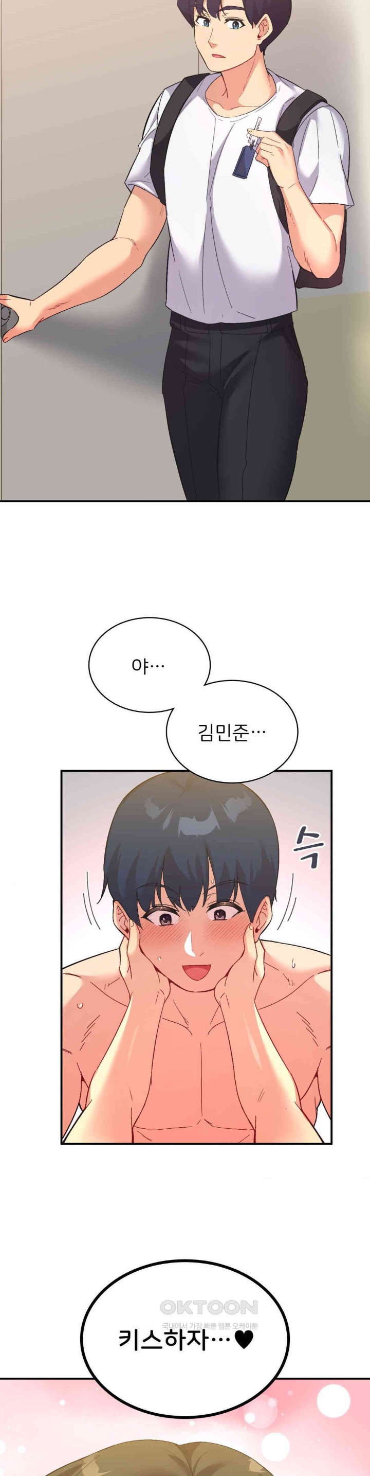 Smart App Life Raw Chapter 64 - Page 19