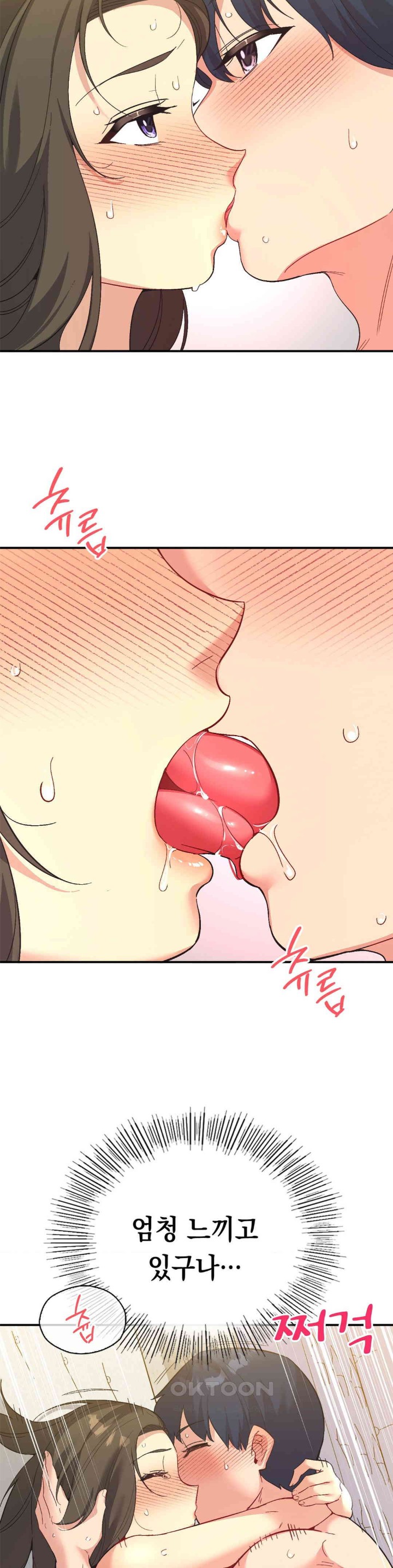 Smart App Life Raw Chapter 64 - Page 21